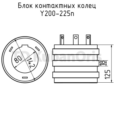 Блок контактных колец Y200-225n 142х80х125