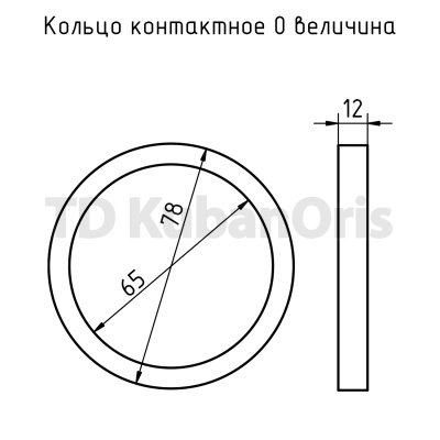Кольцо контактное 0 величина (78*65*12) медь